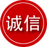 桐城诚信救援服务