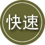 桐城24小时道路救援