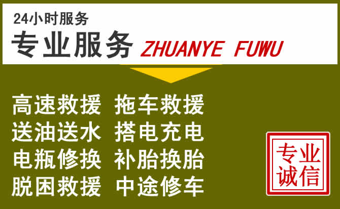新能源汽车保有量攀升，桐城道路救援行业未来发展新趋势解析