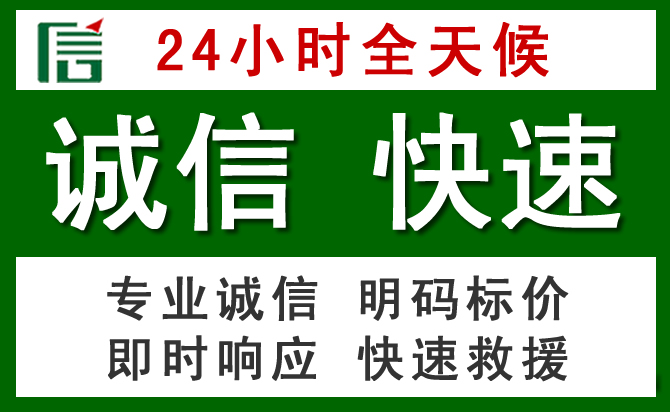 桐城道路救援 桐城汽车救援